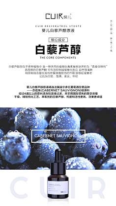 '77采集到成分/技术(详情)