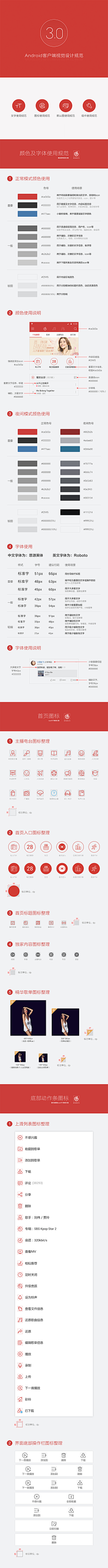 zwik采集到design