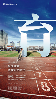 亦易采集到版式设计