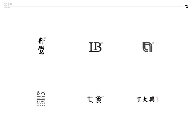 呵呵( ̄▽ ̄)采集到标志设计