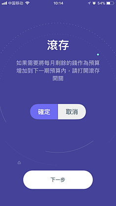 俺叫李二蛋采集到【App】金融