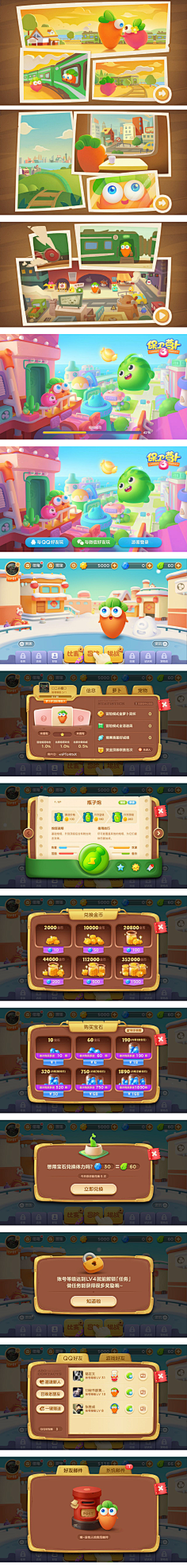 Mr_宇0_0采集到UI