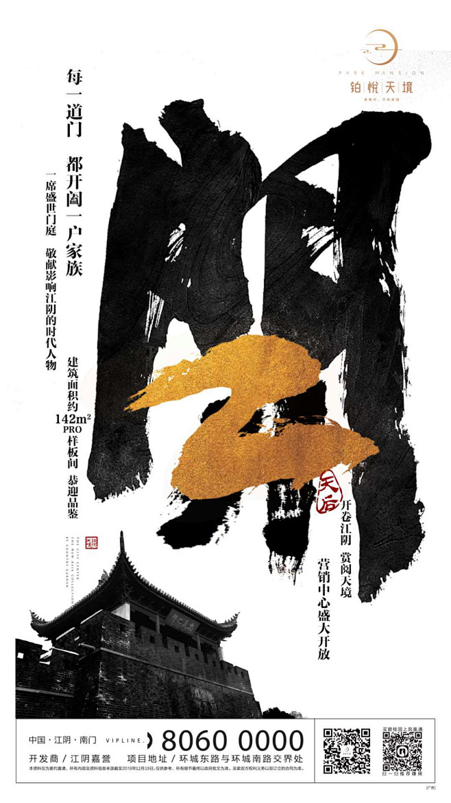 想养一条狗采集到「广告∶创意」