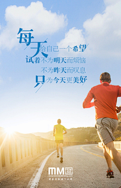 墨瑜染采集到海报设计