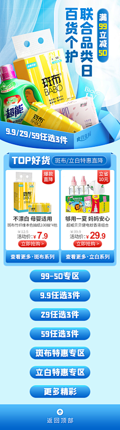 苏菲亚゜采集到无线