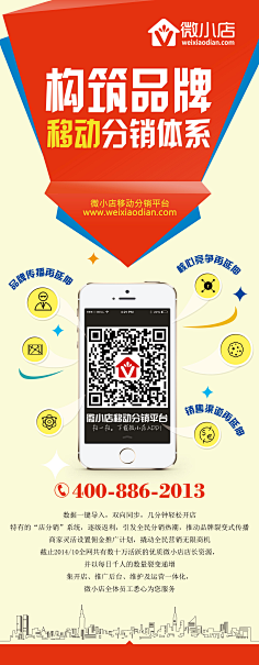 淘宝之家一杨林采集到电子