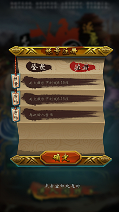 ‘疾风采集到我的Ui