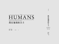 俞大壮采集到板式