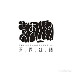 ▷图强采集到标志