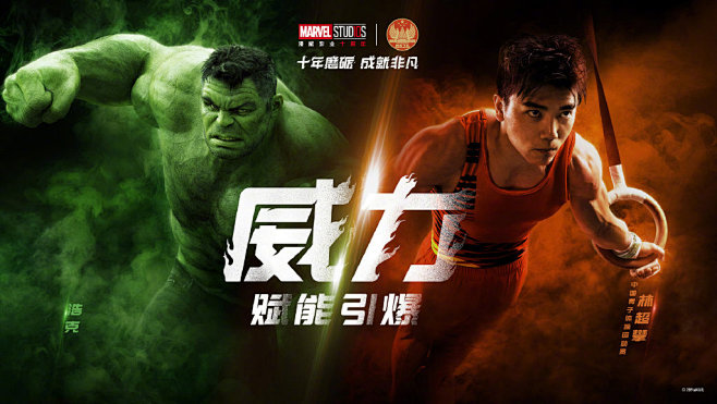 漫威影业的微博_微博