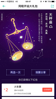 资源共享账号采集到特殊