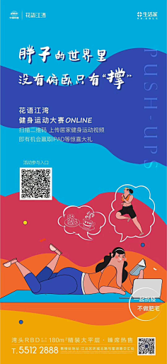 v5的文案生涯采集到文案好稿子