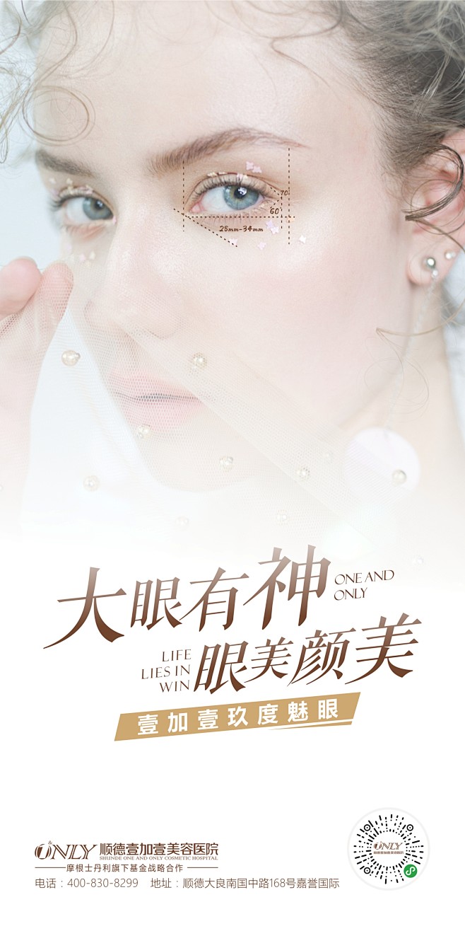 随缘而遇从麦子0转采于2020-10-14 21:06:05双眼皮壹加壹宣传随缘而遇