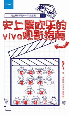 唔阿采集到孟非斯 插画风格