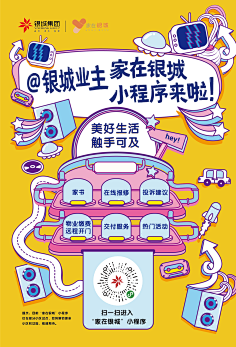 王大木-ECHO采集到一些平面