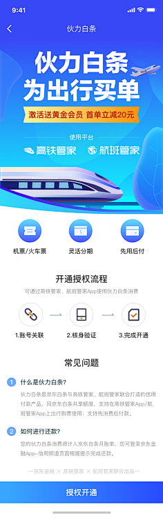 昊纸君采集到H5