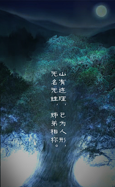龙魂人形社采集到龙魂人形社 限量 BJD SD 娃娃 魑魅魍魉-山精阿姊阿弟