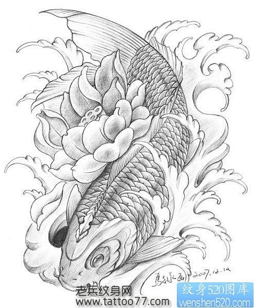 一张简单的素色鲤鱼莲花纹身手稿