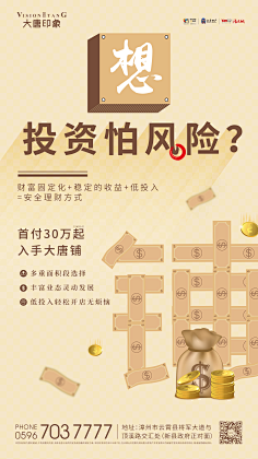 一语成凝采集到排版