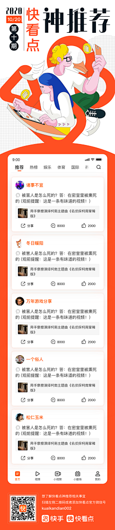独酱采集到长图