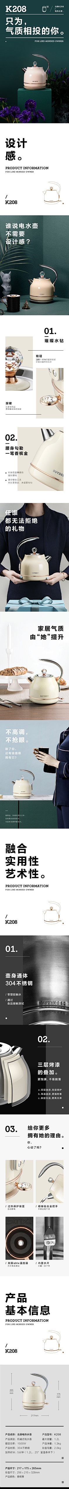gogoxvx采集到longpage