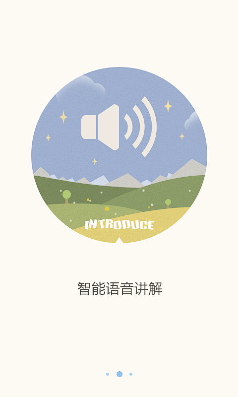*_<木木采集到ui
