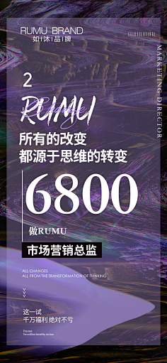 阿万万采集到灵感|海报