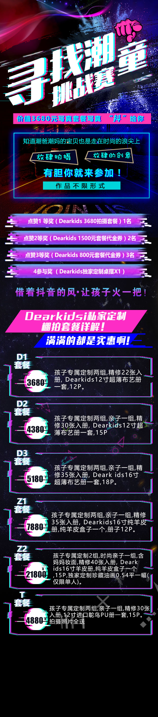 抖音制作网站 花瓣网