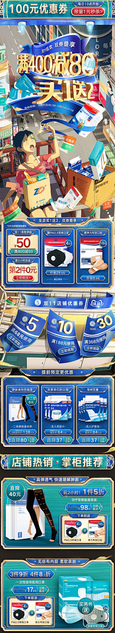 陌上烟雨无起意的采集到首页