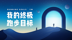 xiaozhi1029采集到banner