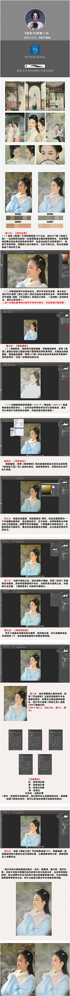 天外肥鸟采集到教学