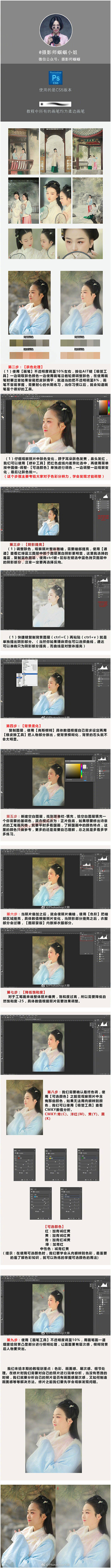 天外肥鸟采集到教学