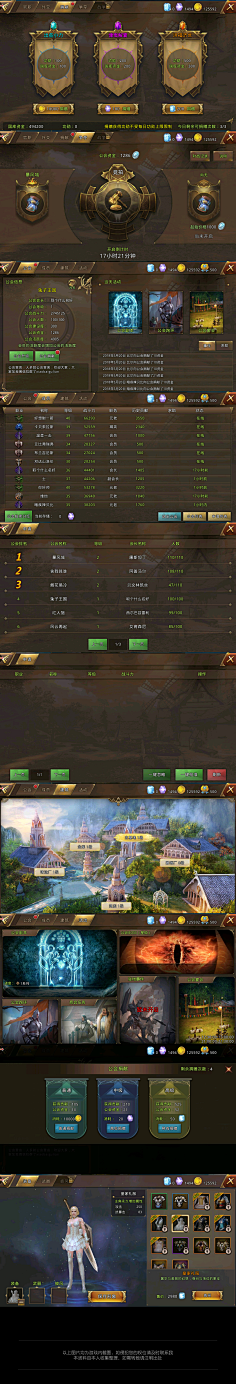 XIAODINGZI采集到ui