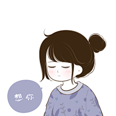 小希与阿树采集到小希图文