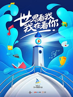 鲜橙多水晶葡萄采集到微信