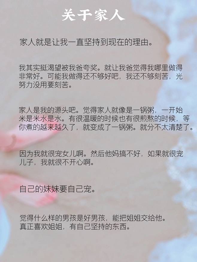 沐兮阑采集到文字控