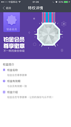 欧阳孜信采集到ui