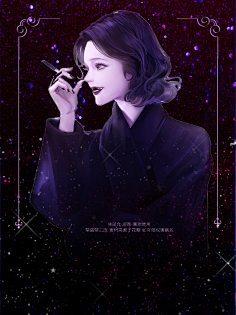 茶落CL采集到总裁 底图