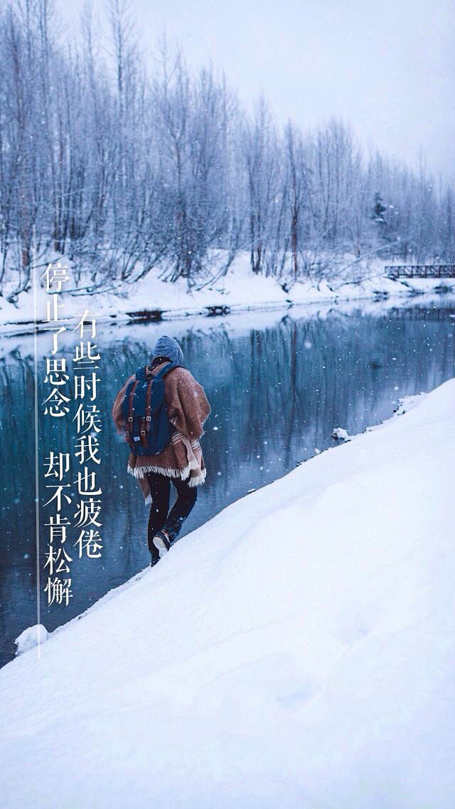 庚格从浅丶时光转采于2015-08-20 18:57:48#治愈#清新#文字#头像#壁纸