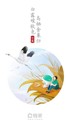 随风飘舞的大西瓜采集到工作插画参考