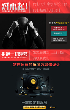 三革品牌设计采集到工作室