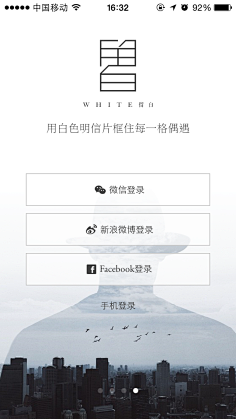猫小熊的眼圈采集到欢迎界面