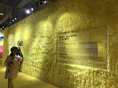棉大花儿采集到平面设计-导视展位美陈
