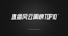 Blueshero采集到学习/字体
