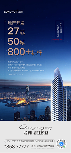 Abby99采集到海报