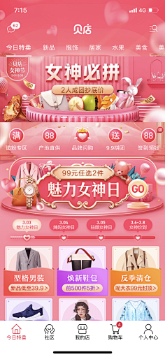 CIT80年代采集到UI.运营H5