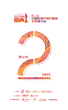 健康快乐de幸福采集到海报