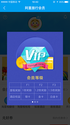 蜡笔小宣采集到弹窗