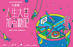 熊猫上树采集到H5 / UI “扁平化”、图表、图标、手机界面引导页、启动页
