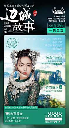 狼外公A采集到排版